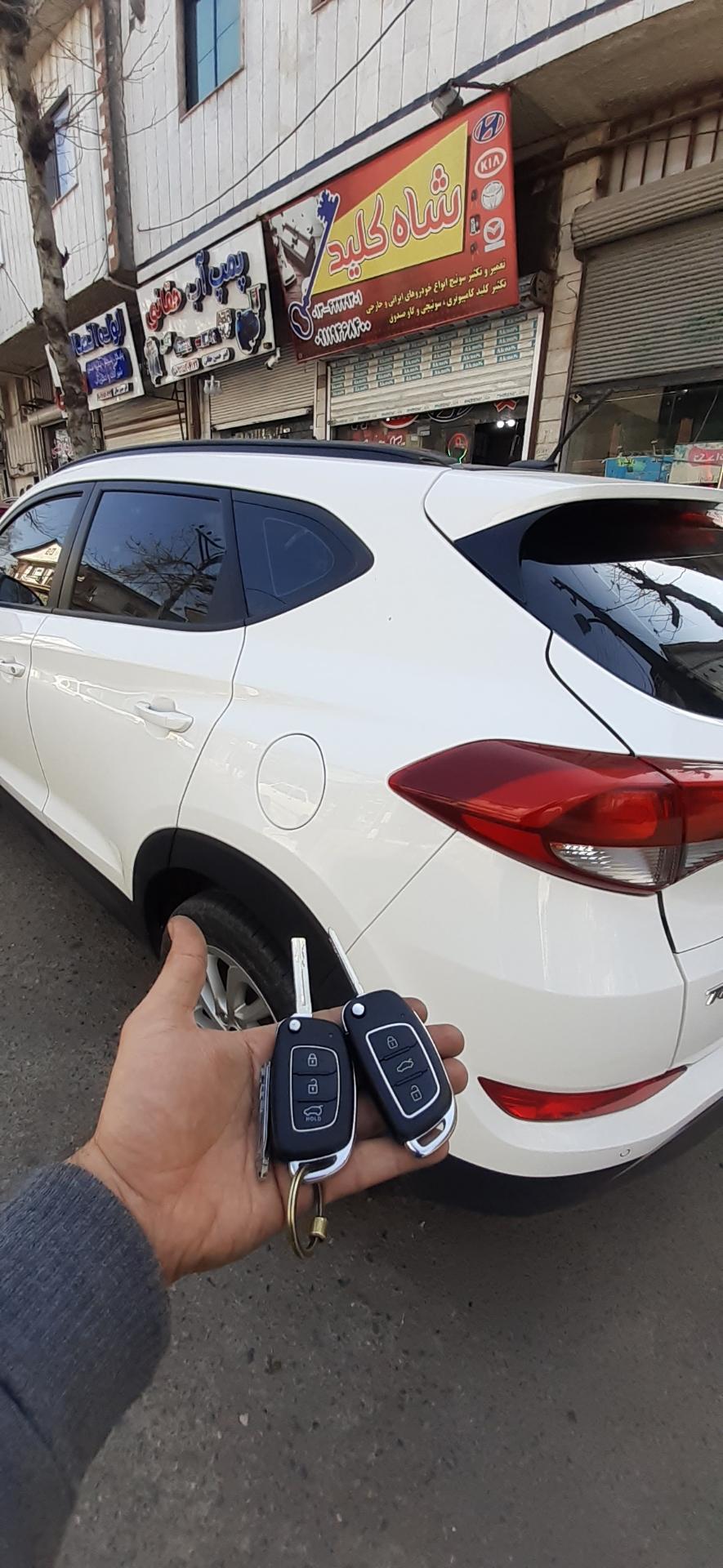 عکس کلید سازی شاه کلید