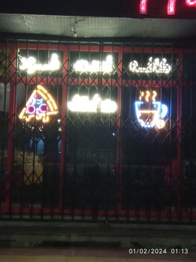 عکس کافه رستوران هشتگ