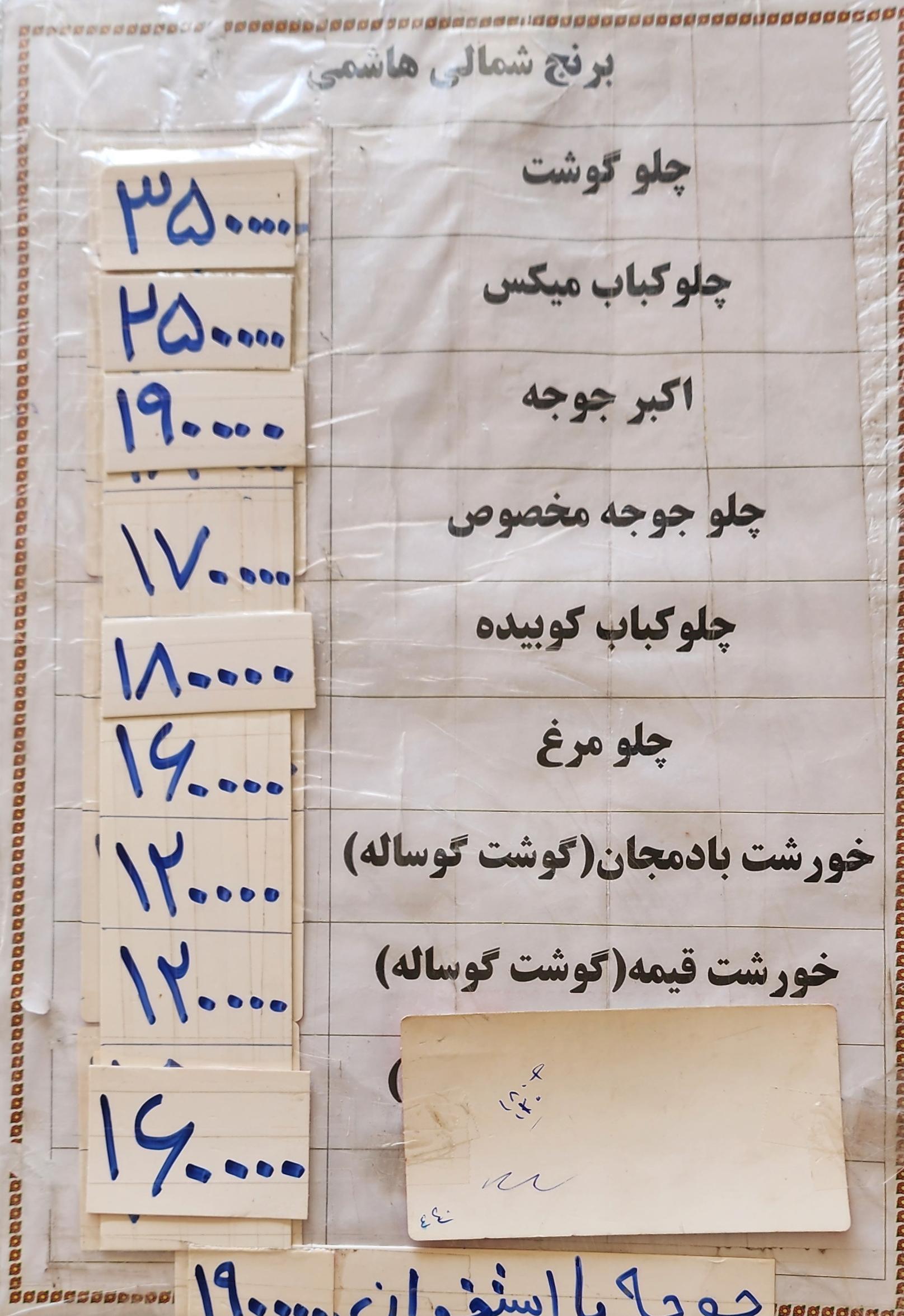 عکس رستوران بین‌راهی گلها