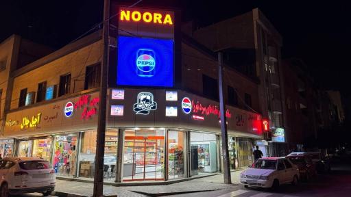 عکس سوسیس کالباس و‌ ساندویچ سرد نورا