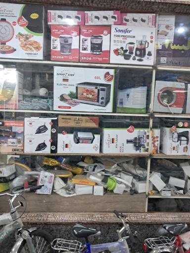 شرکت بازرگانی الماس فردوس