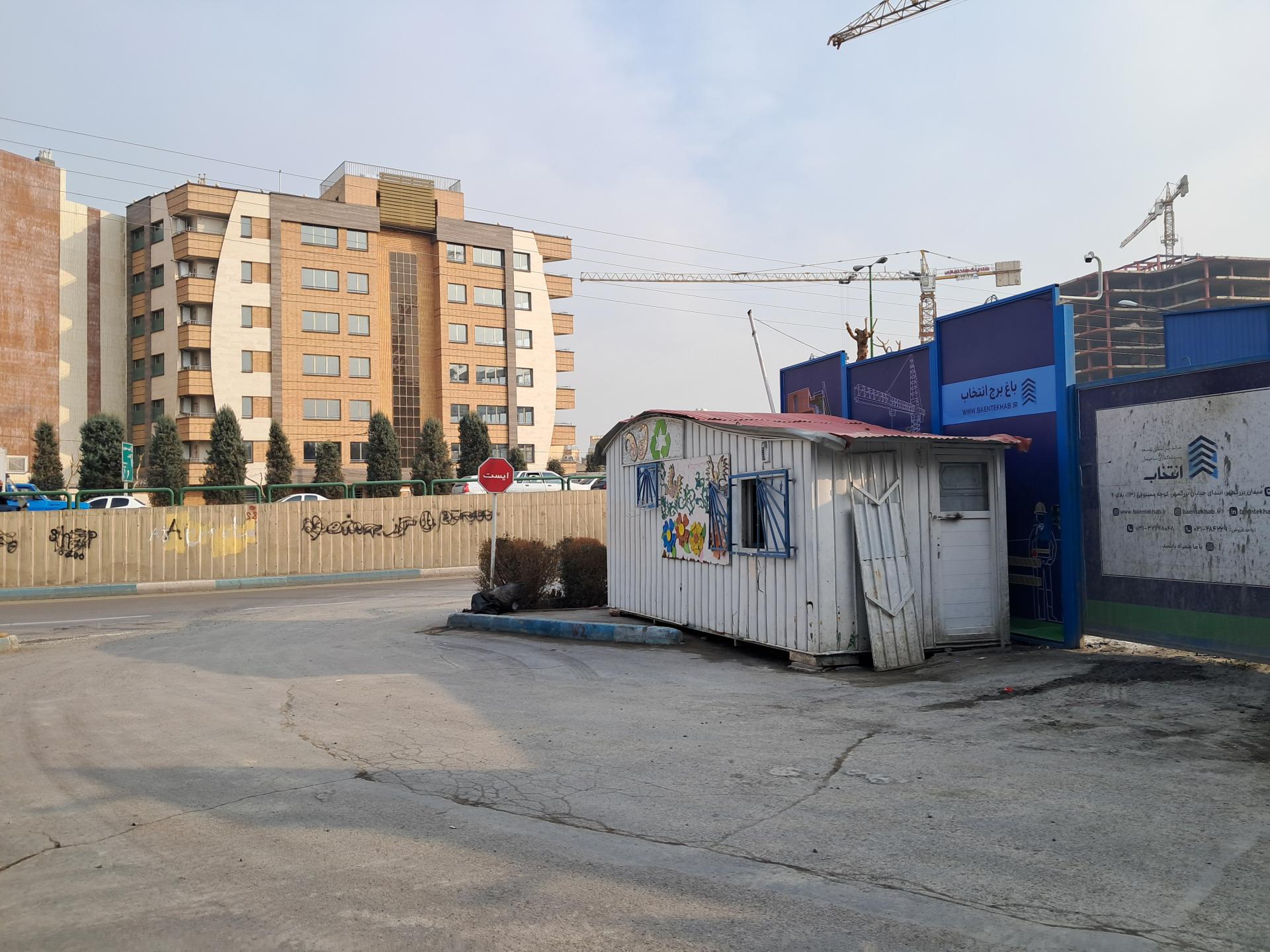 عکس غرفه بازیافت 