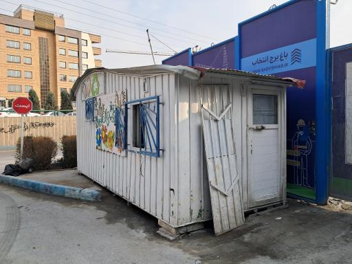 عکس غرفه بازیافت 