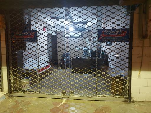 عکس وانت بار گلسار