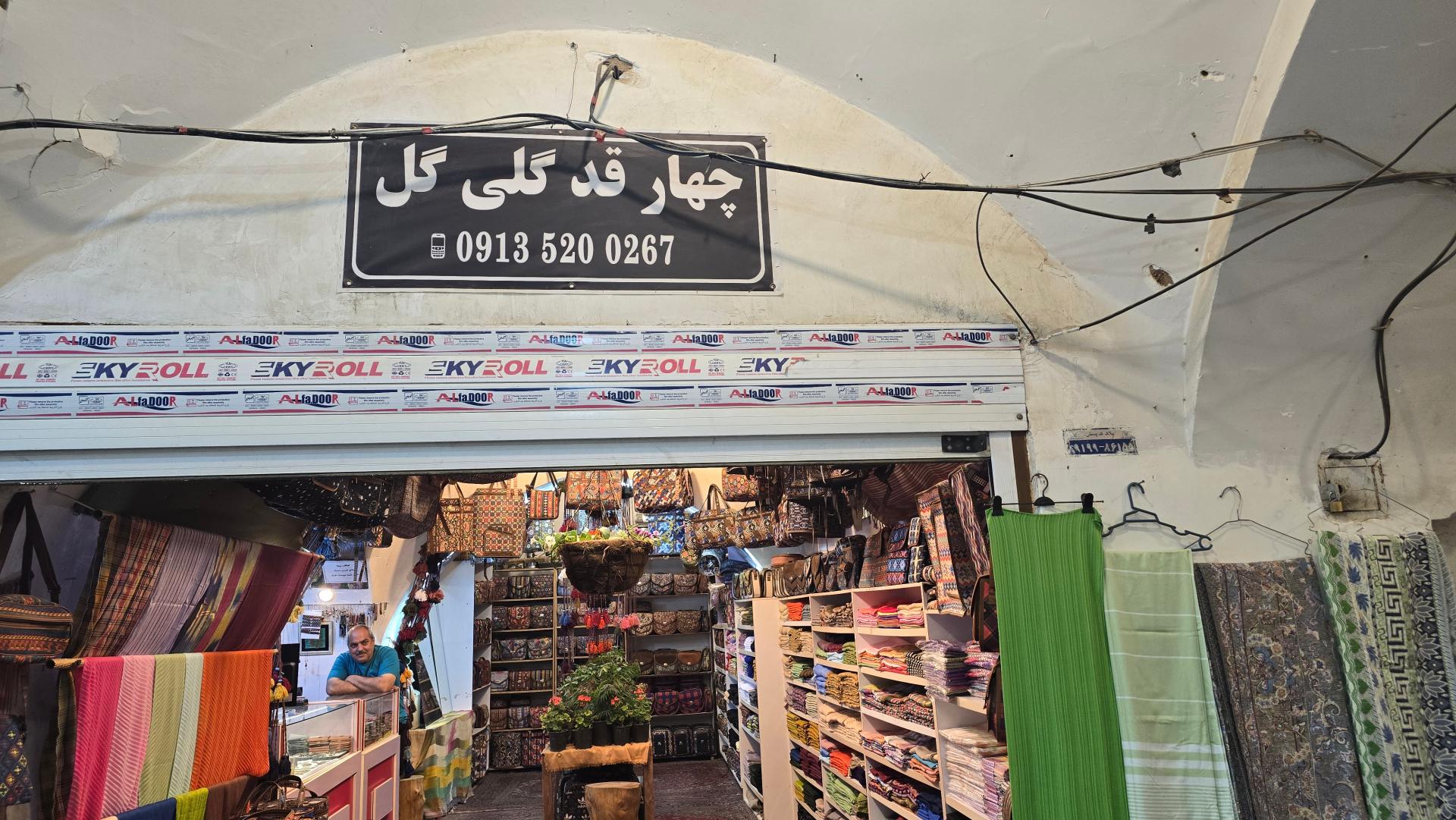 عکس چهار قد گل گلی