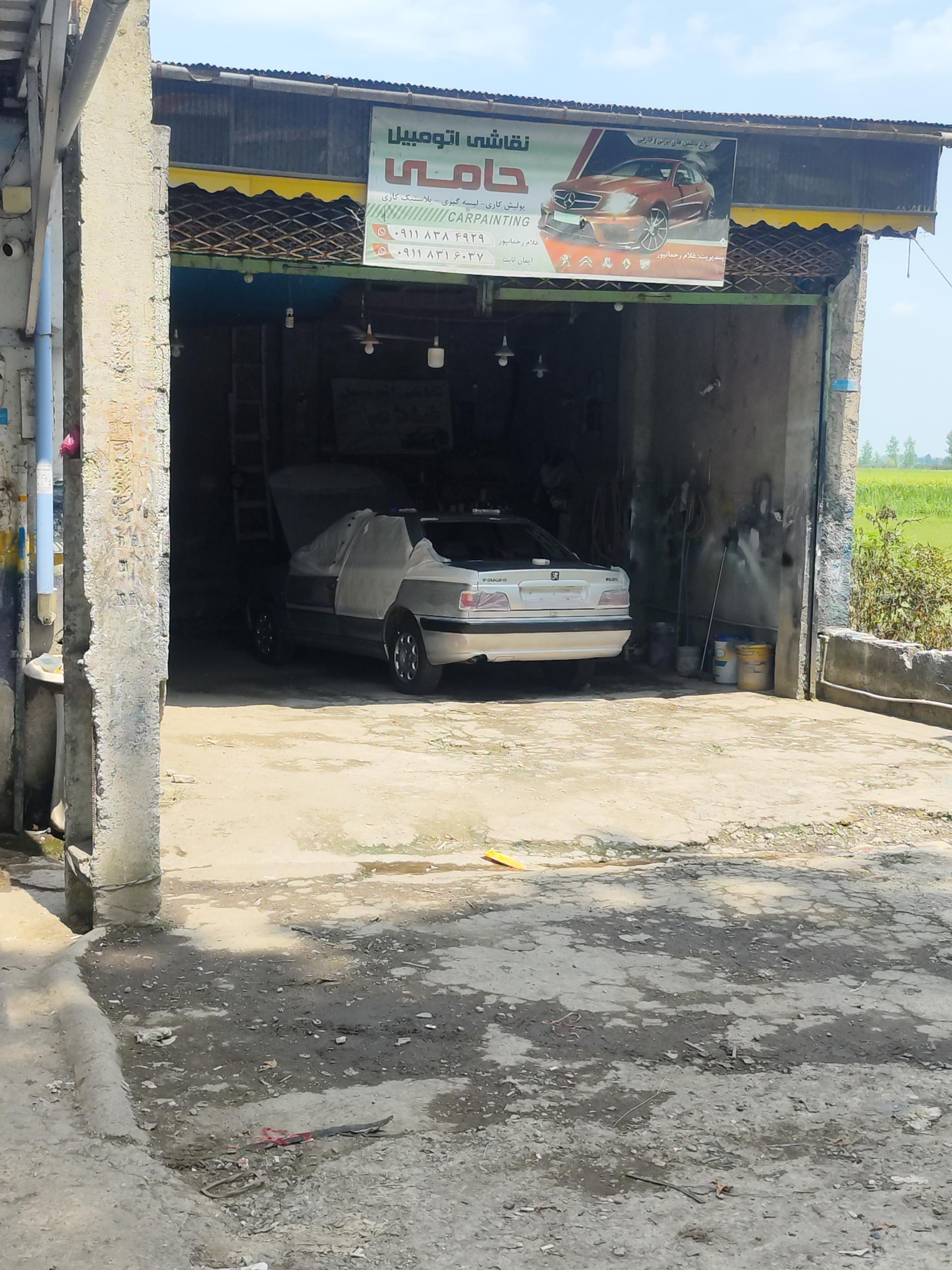 عکس نقاشی اتومبیل حامی