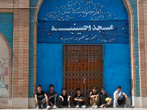 عکس مسجد حضرت معصومه (س) گلبهار