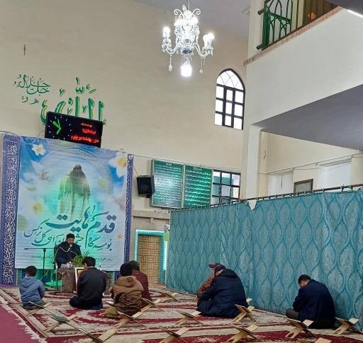 عکس مسجد حضرت معصومه (س) گلبهار