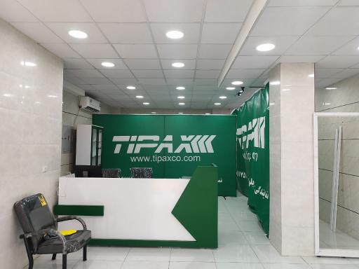 عکس دفتر تیپاکس رحمت شرقی