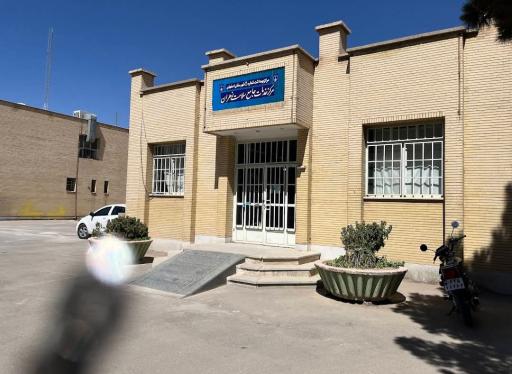 عکس خانه بهداشت زهران