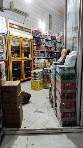 عکس فروشگاه مواد غذایی ملایی