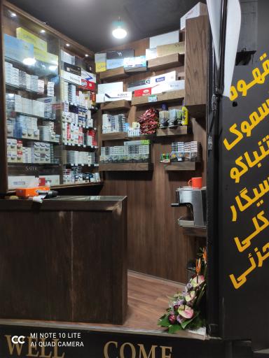 عکس کافه اسموک