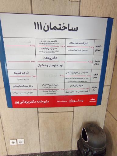 عکس دکتر مزدک عالیخانی ( جراح مغز و اعصاب ستون فقرات)