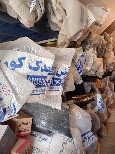 عکس پخش سپر رنگی جهان