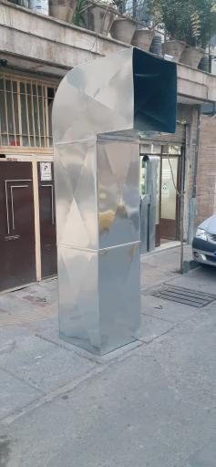 عکس کانال سازی یوسفی