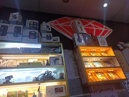 عکس کافی نت عمو مهران 