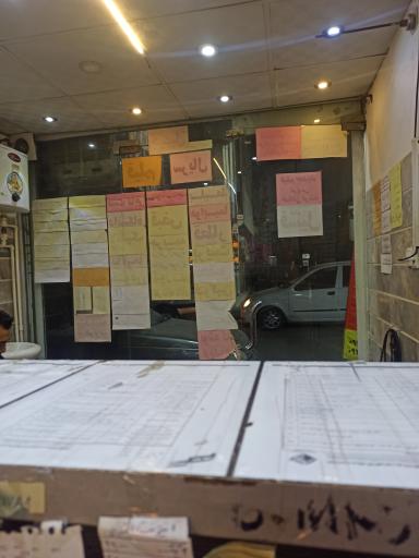 عکس کافی نت عمو مهران 