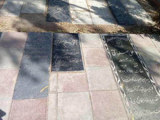 عکس شادروان مرادعلی بسته ای