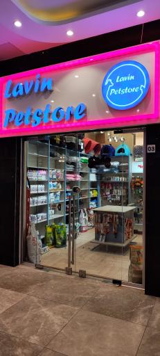 عکس پت شاپ لاوین 