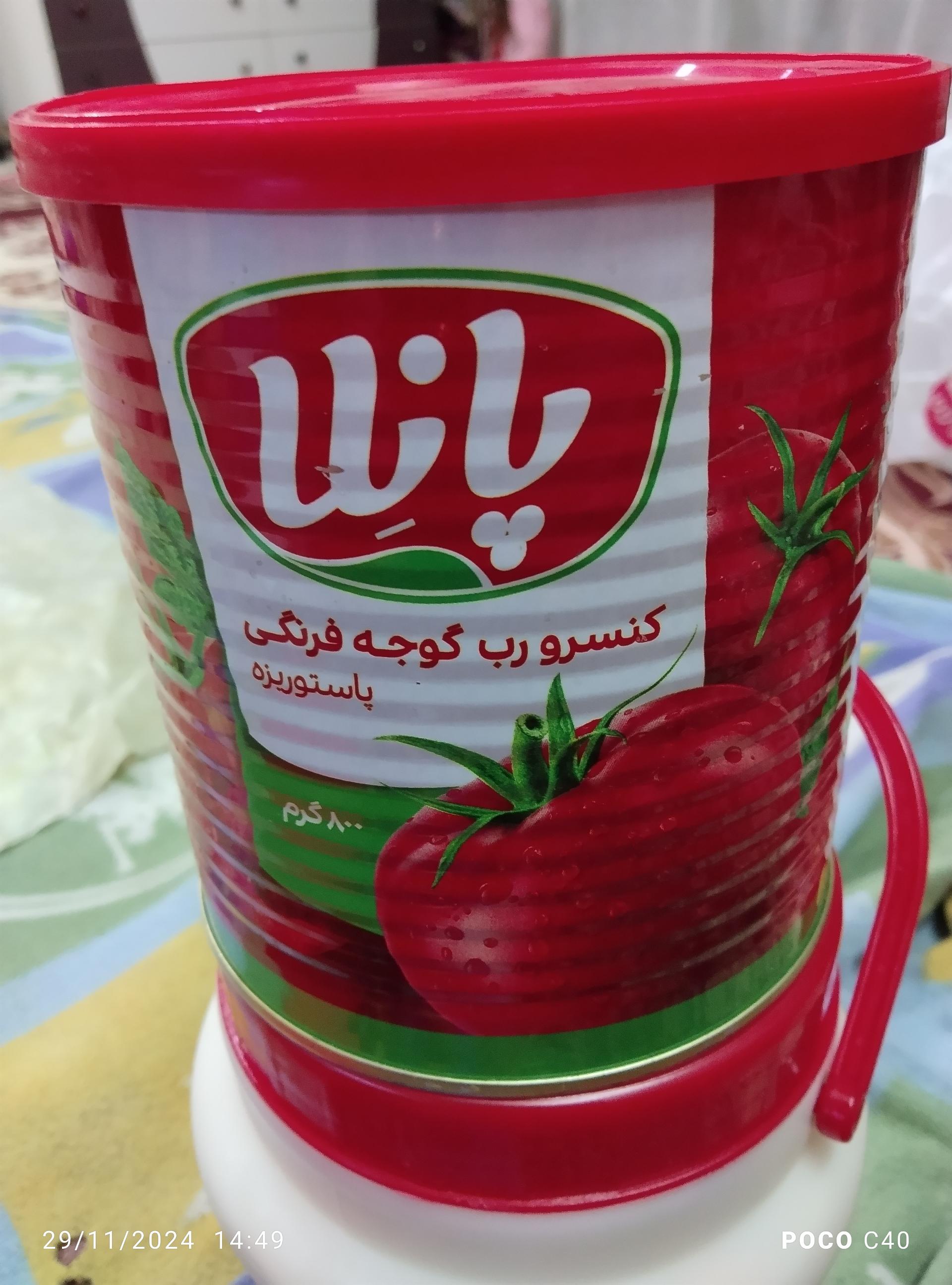 عکس دیلی مارکت شعبه رسالت