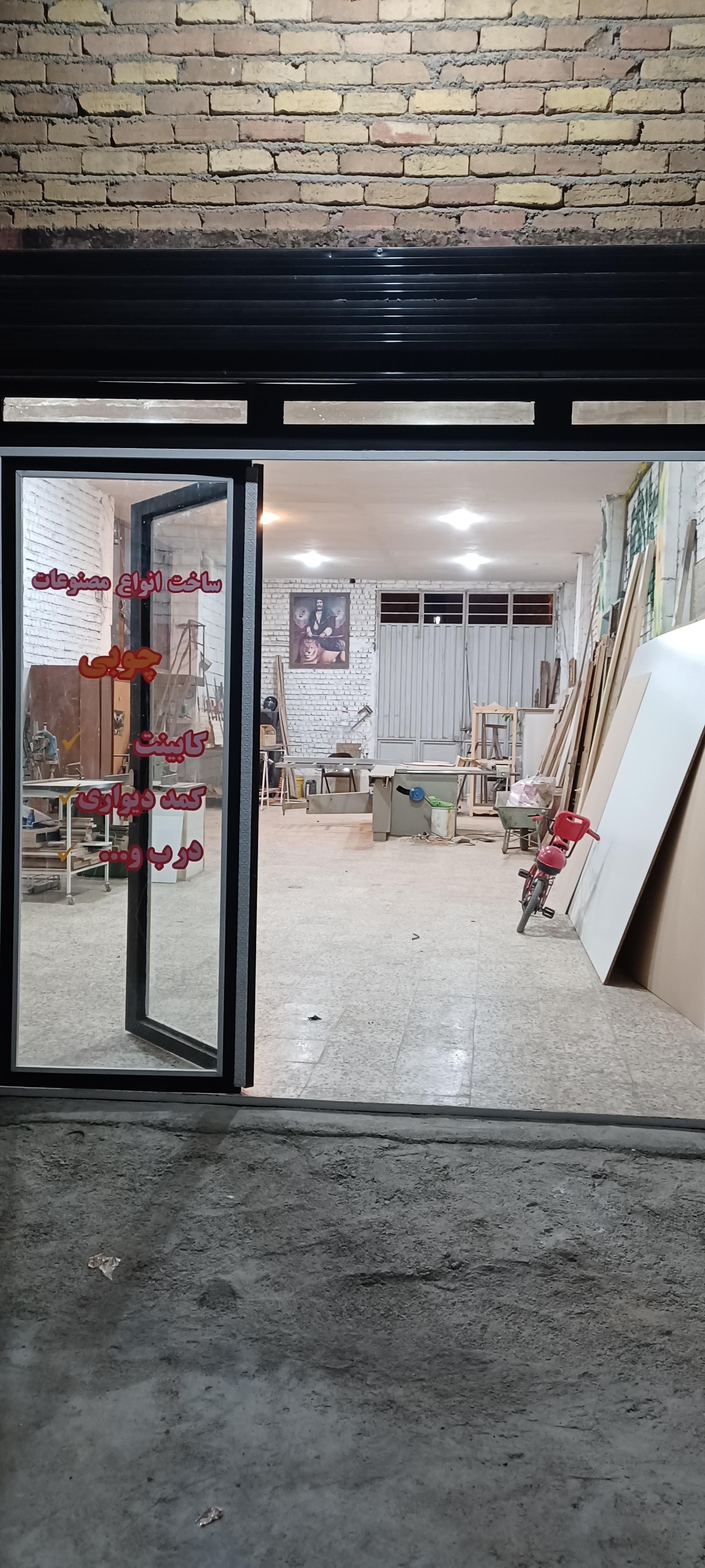 عکس صنایع چوب رسول لشنی 