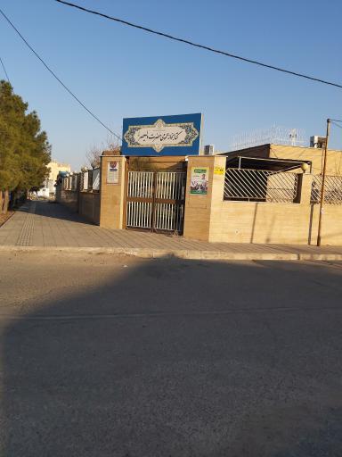 عکس کتابخانه ولی‌عصر  (عج)