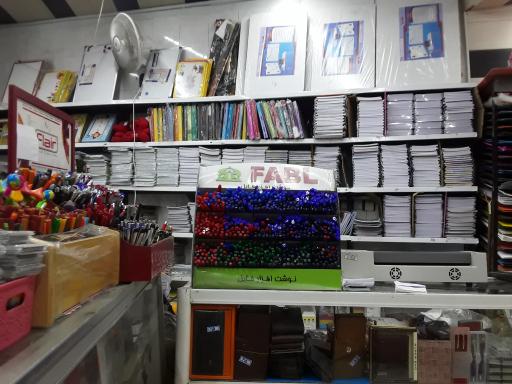 عکس نوشت افزار هدایت