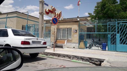 عکس آزمایشگاه بیمارستان شهیدرجایی 