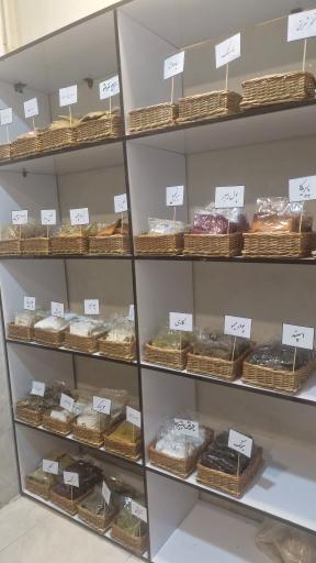 عکس عطاری خاتون