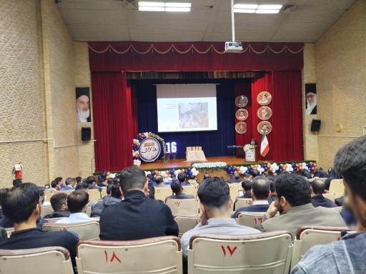 سالن اجتماعات شهید نبوی منش