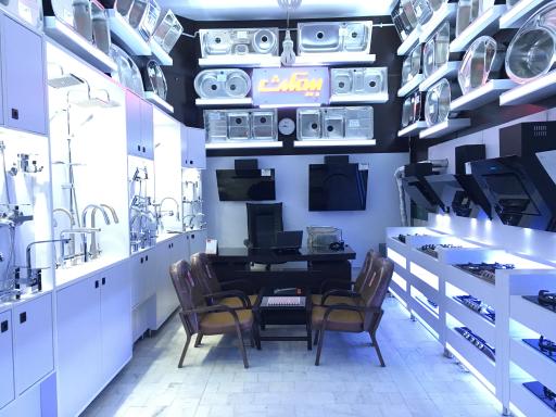 عکس فروشگاه داورپناه