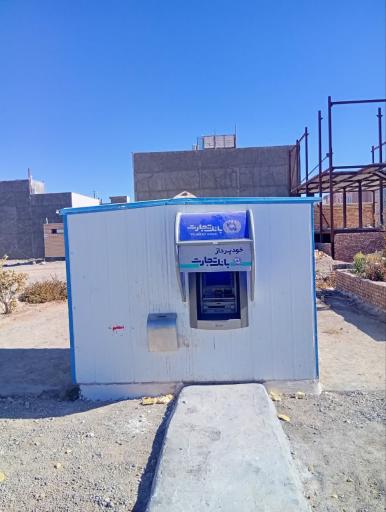 عکس خودپرداز بانک تجارت