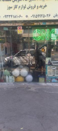 عکس گازسوز خودرو طاها