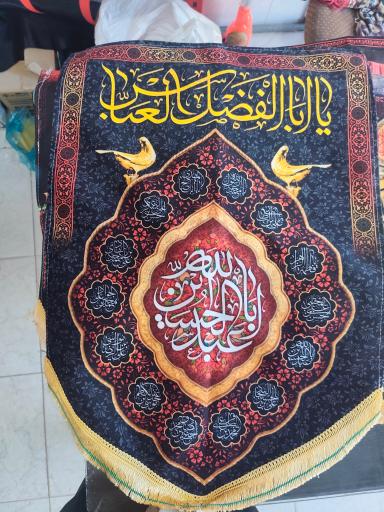 عکس محصولات مذهبی احسان 