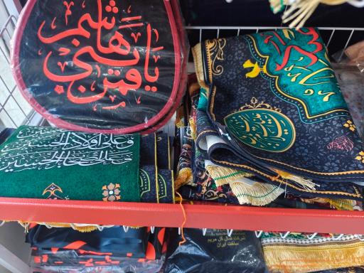 عکس محصولات مذهبی احسان 