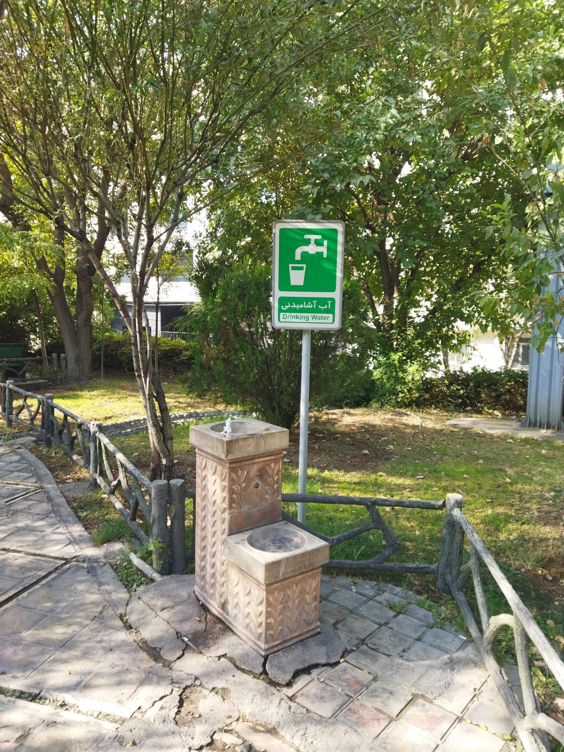 عکس بوستان سهیل
