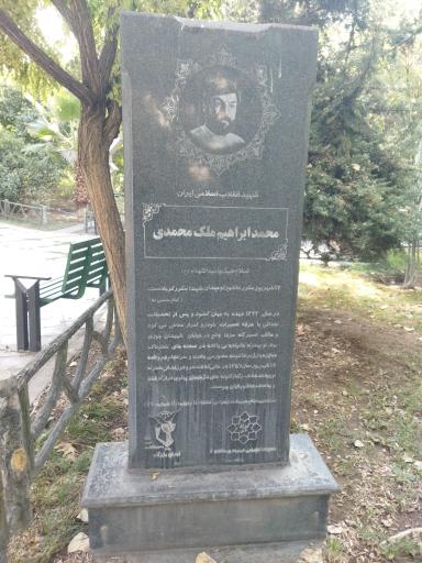 عکس بوستان سهیل