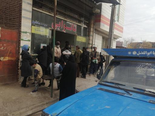 عکس نانوایی نوروزیان