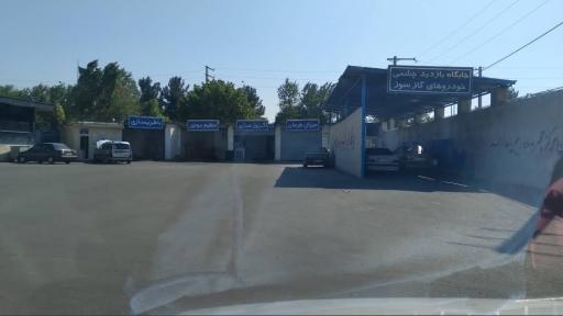 عکس معاینه فنی اسلامشهر