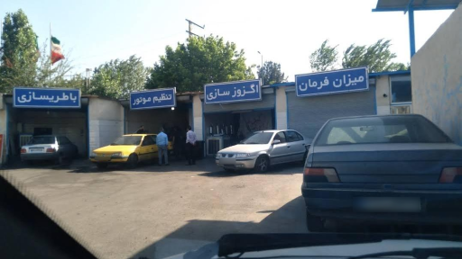 عکس معاینه فنی اسلامشهر