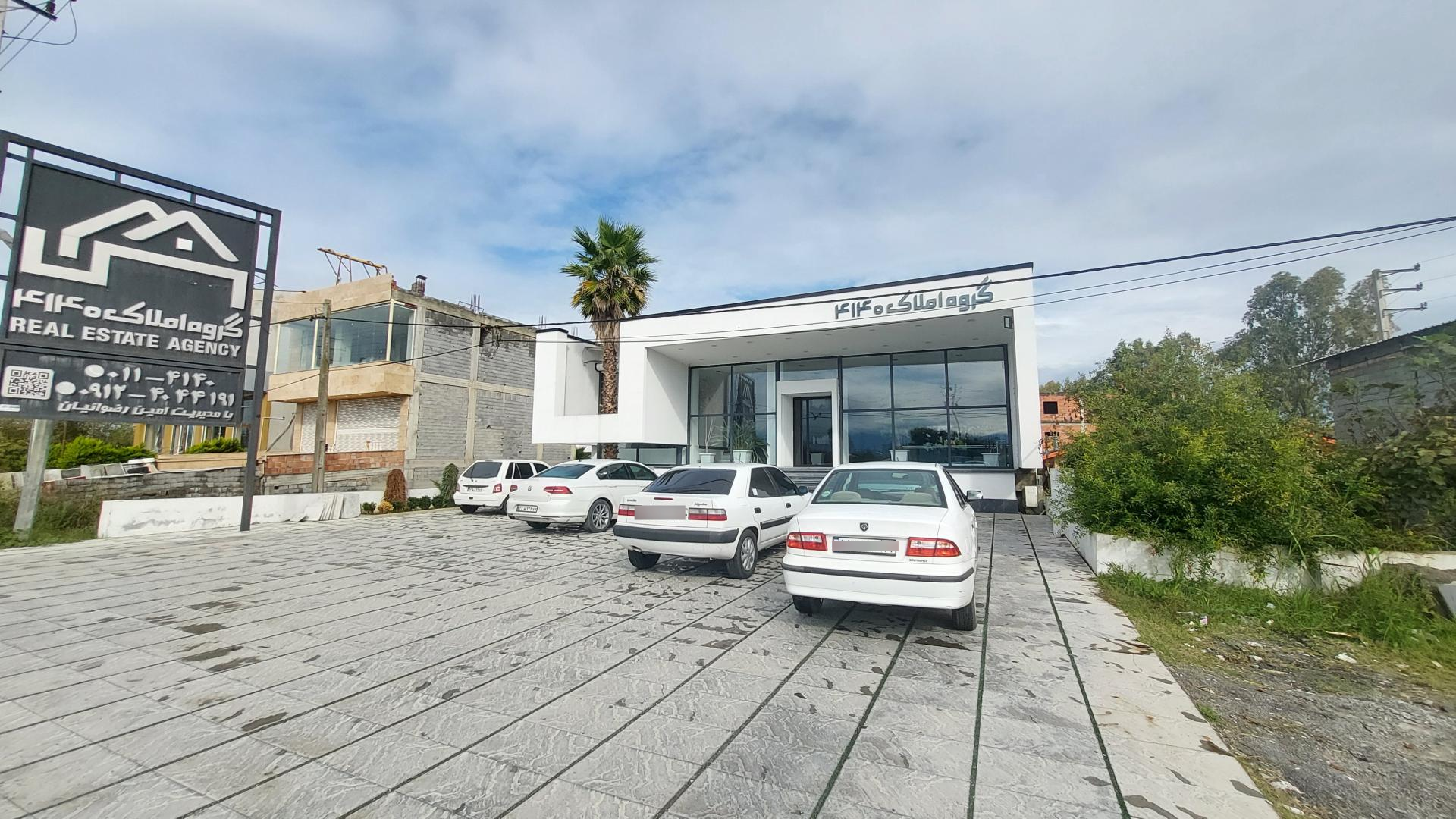 عکس گروه املاک 4140