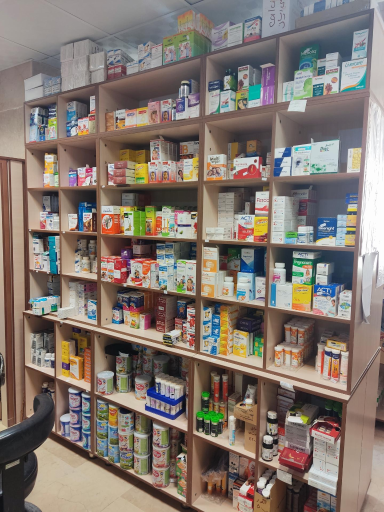 عکس داروخانه دکتر شهرام کریمی