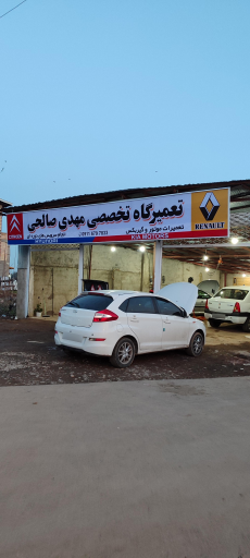 عکس تعمیرگاه تخصصی مهدی صالحی