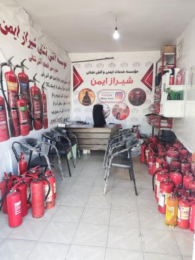 عکس شارژ و فروش کپسول آتش نشانی شیراز ایمن