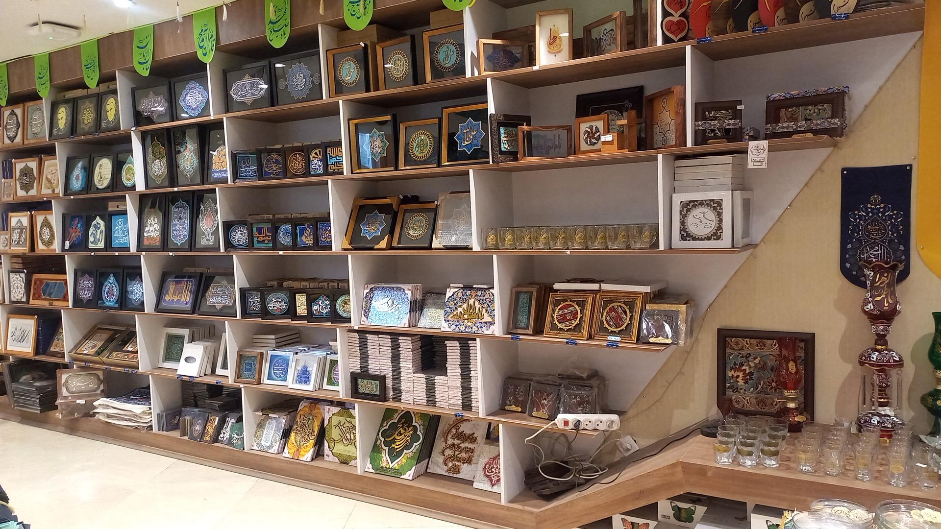 عکس محصولات فرهنگی و مذهبی گل نرگس