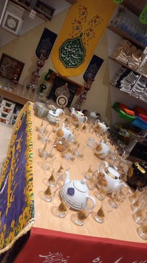 فروشگاه محصولات فرهنگی گل نرگس