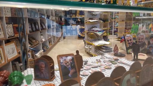 فروشگاه محصولات فرهنگی گل نرگس