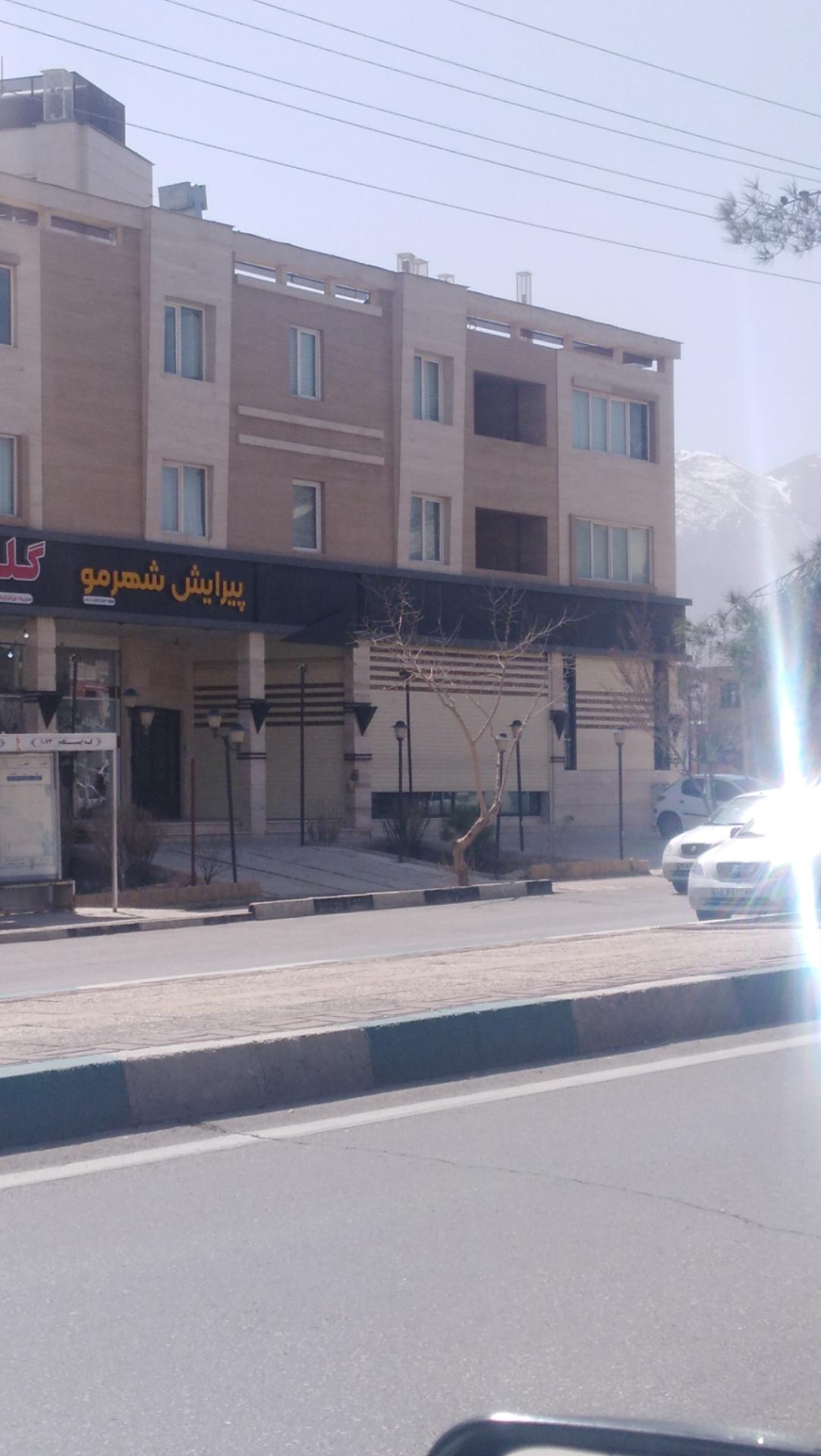 عکس پیرایش شهر مو