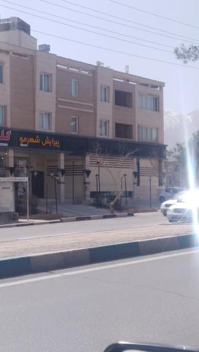 عکس پیرایش شهر مو