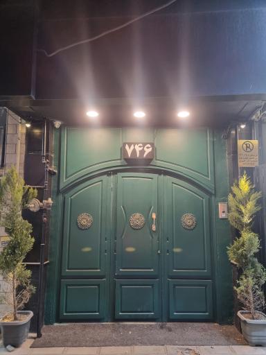 عکس محضر و تشریفات آدلی